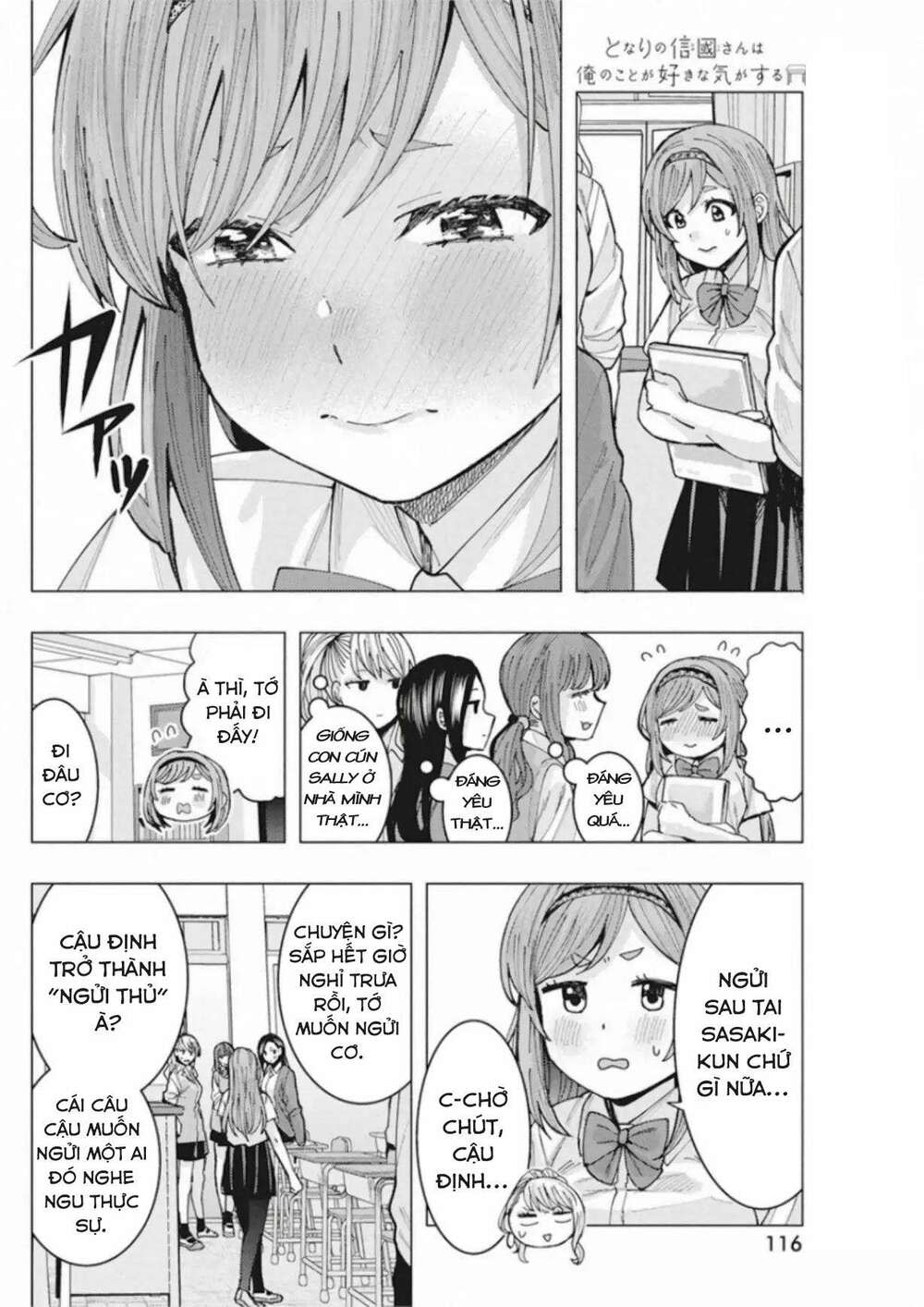 tonari no nobukuni-san wa ore no koto ga sukina ki ga suru chapter 4 - Trang 2