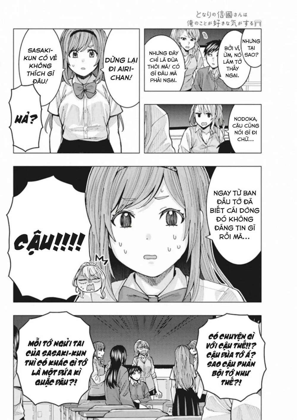 tonari no nobukuni-san wa ore no koto ga sukina ki ga suru chapter 4 - Trang 2