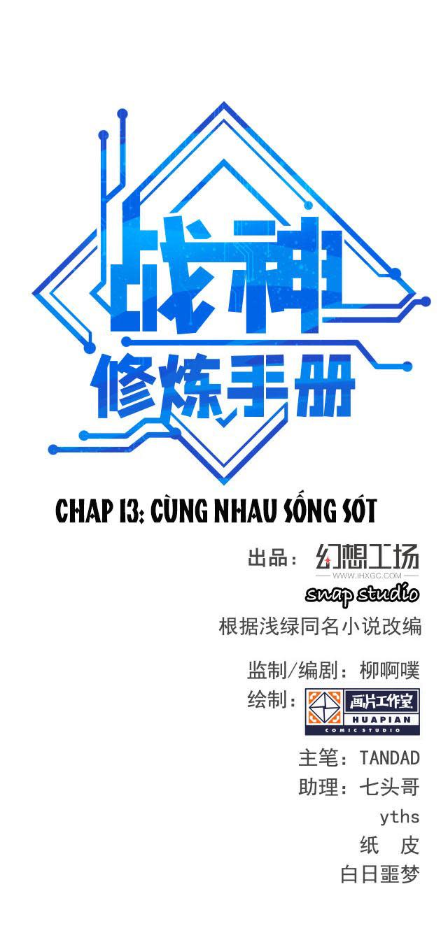 Chiến Thần Dưỡng Thành Ký Chap 13 - Next Chap 14