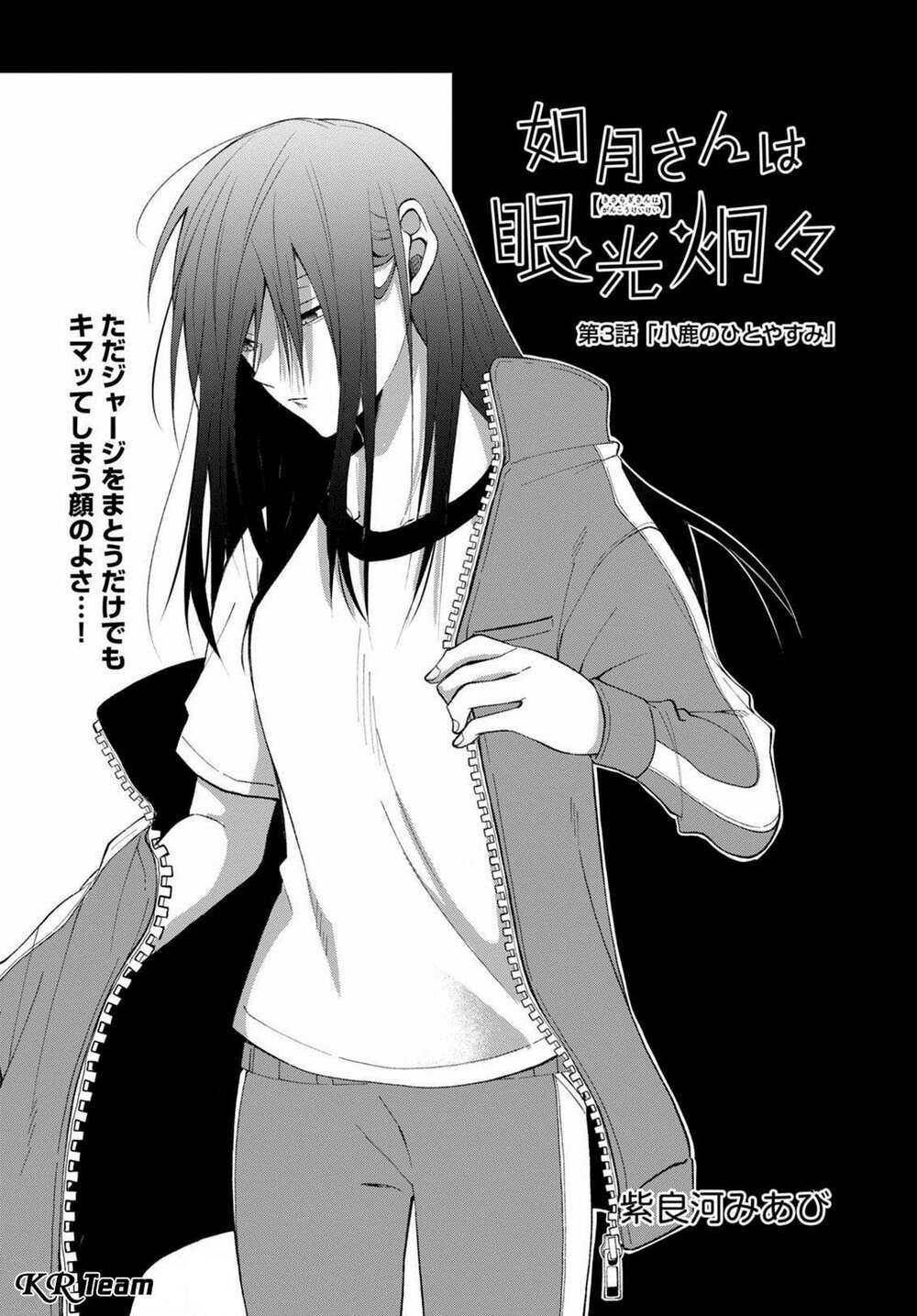 kisaragi-san thật tuyệt vời! chapter 3 - Next chapter 4