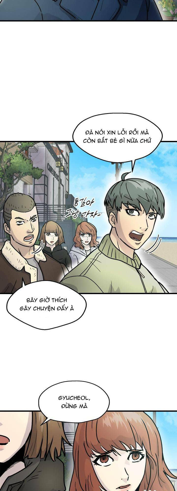 jo dong-gil chapter 3 - Next chapter 4