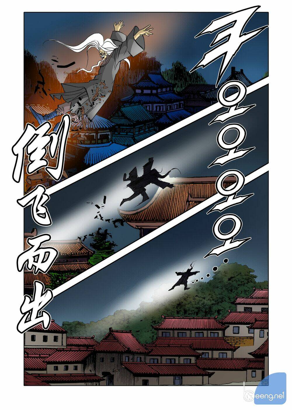 nhật tà nguyệt ma chapter 81 - Next chapter 82