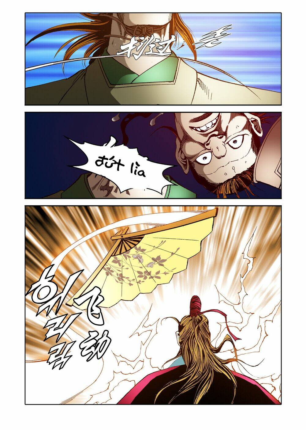 nhật tà nguyệt ma chapter 81 - Next chapter 82