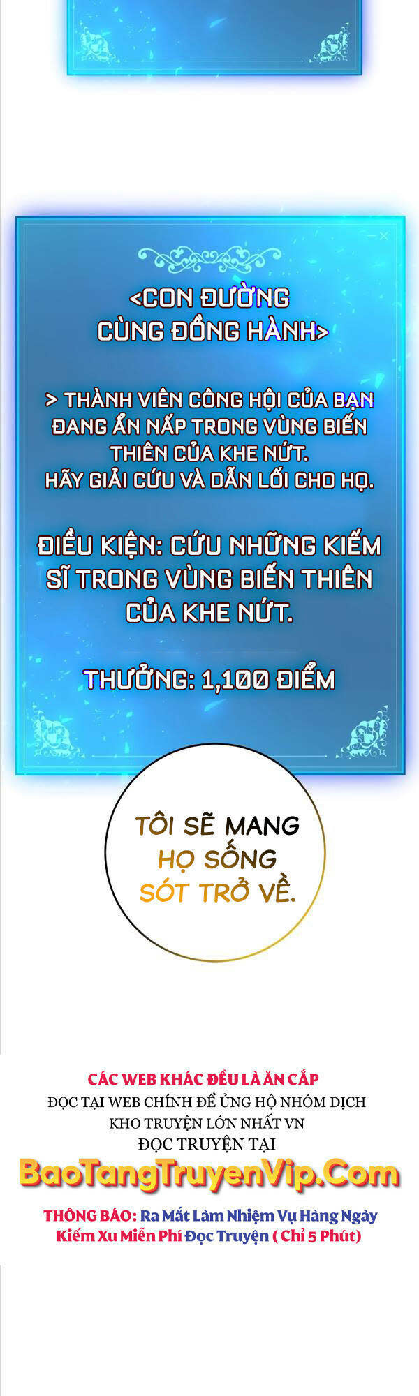 thiên tài kiếm thuật của gia tộc danh giá chapter 60 - Next chapter 61