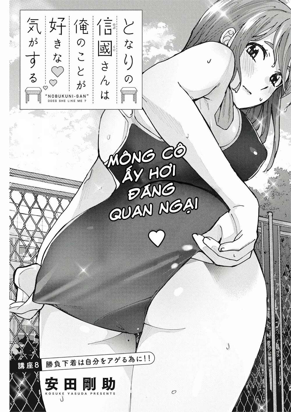 tonari no nobukuni-san wa ore no koto ga sukina ki ga suru chapter 8 - Trang 2