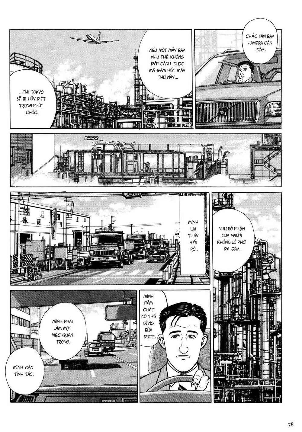 kodoku no gourmet chapter 8 - Next chapter 9