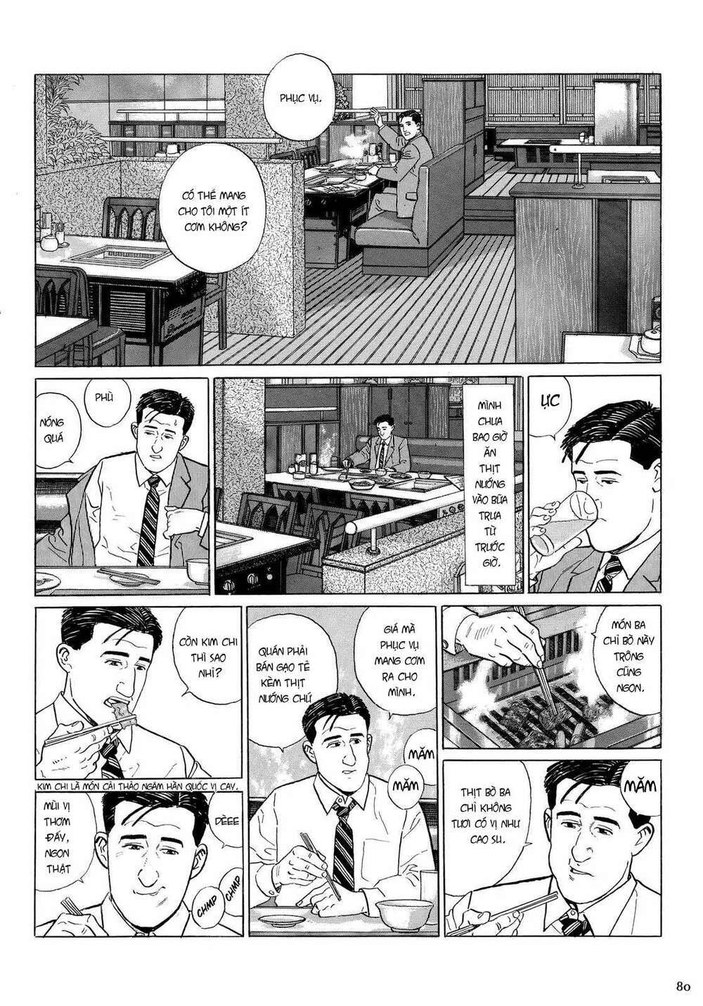 kodoku no gourmet chapter 8 - Next chapter 9