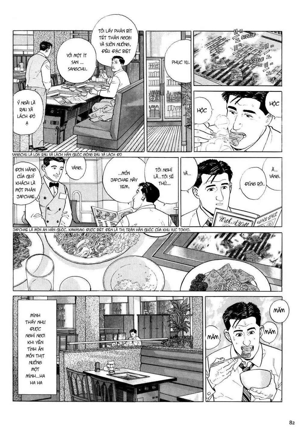 kodoku no gourmet chapter 8 - Next chapter 9