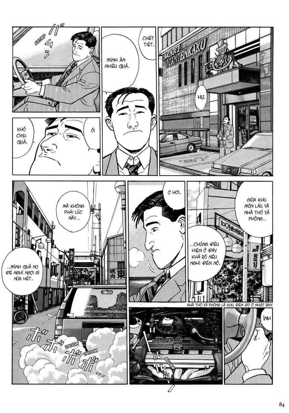 kodoku no gourmet chapter 8 - Next chapter 9