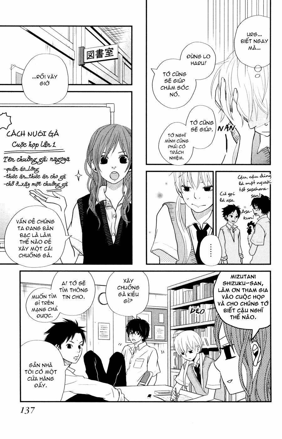 Tonari No Kaibutsu-Kun Chapter 4 - Trang 2