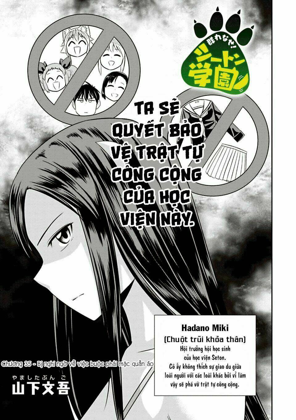 murenase! shiiton gakuen chapter 35: bị nghi ngờ về việc buộc phải mặc - Trang 2