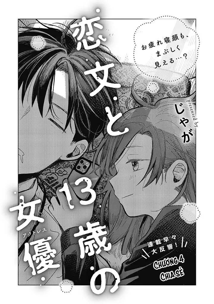 koibumi to 13-sai no joyuu chapter 4: chia sẻ - Trang 2