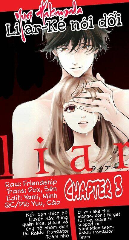 liar (hakamada juri) chapter 3 - Next chapter 4