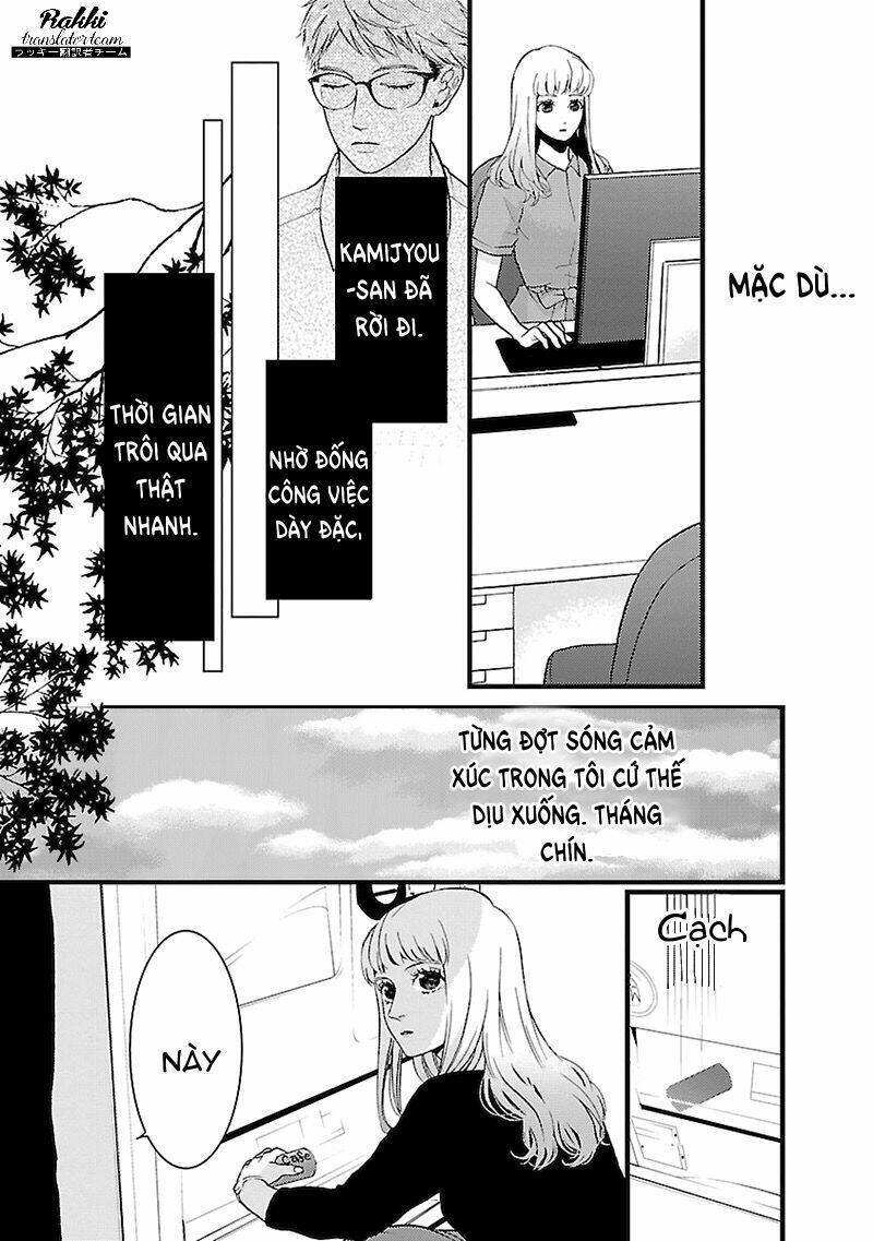 liar (hakamada juri) chapter 3 - Next chapter 4