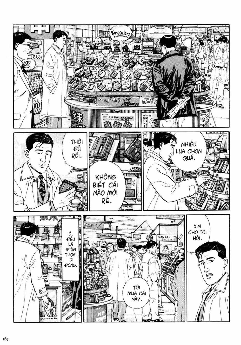 kodoku no gourmet chapter 17 - Next chapter 18