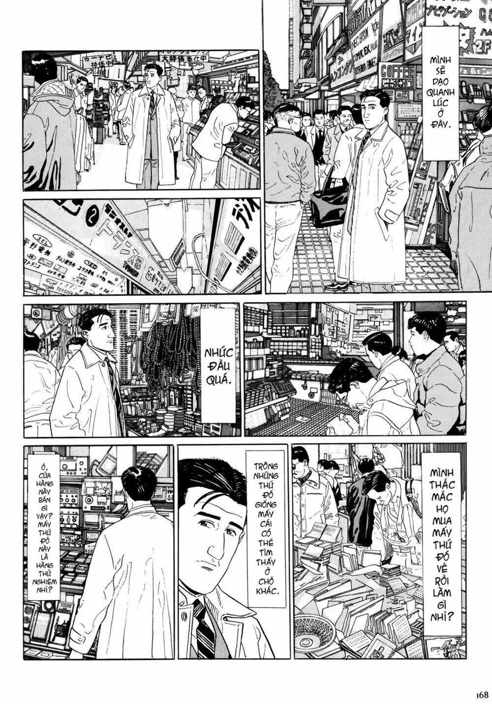 kodoku no gourmet chapter 17 - Next chapter 18