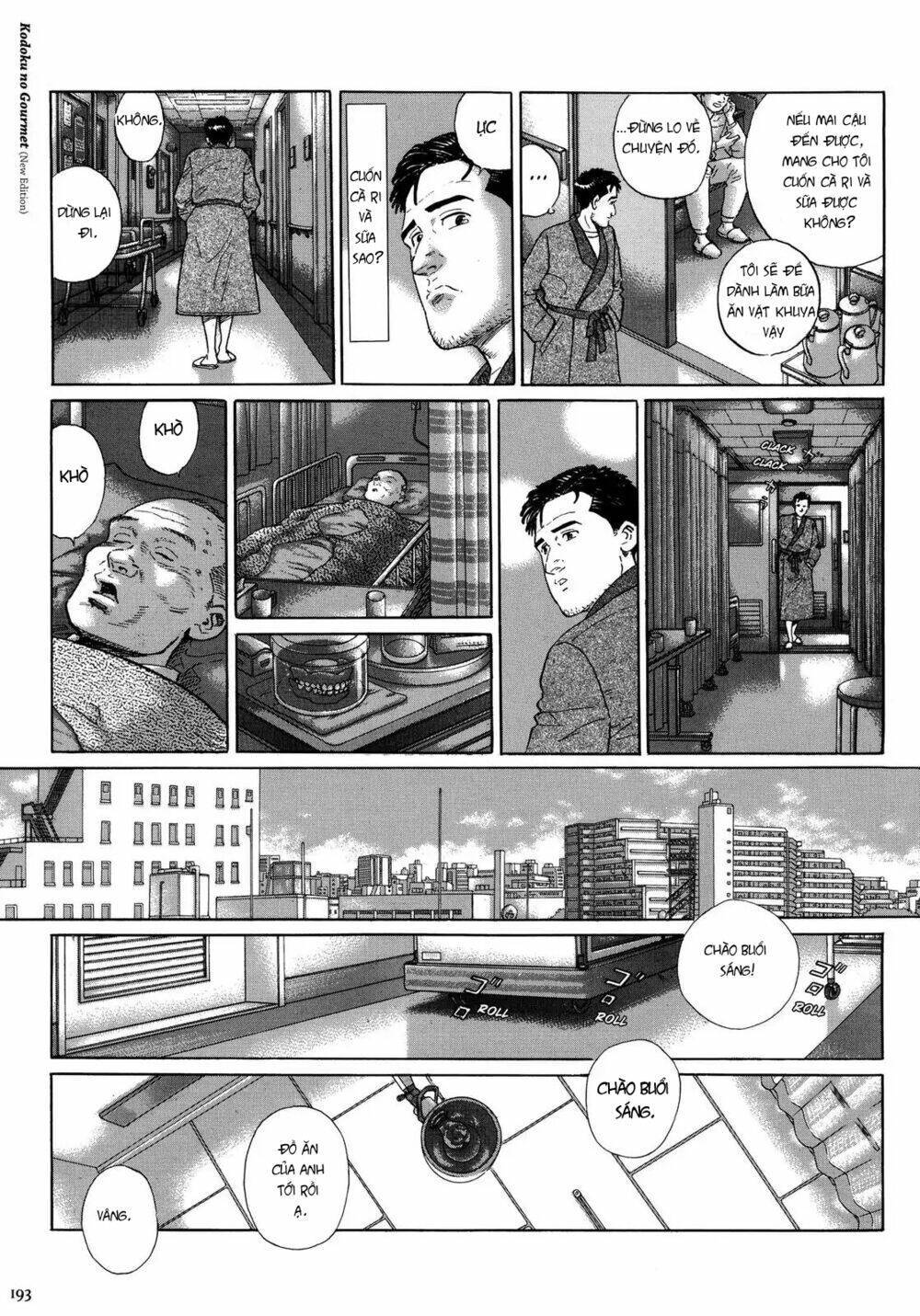 kodoku no gourmet chapter 18.5 - Next Chapter 19