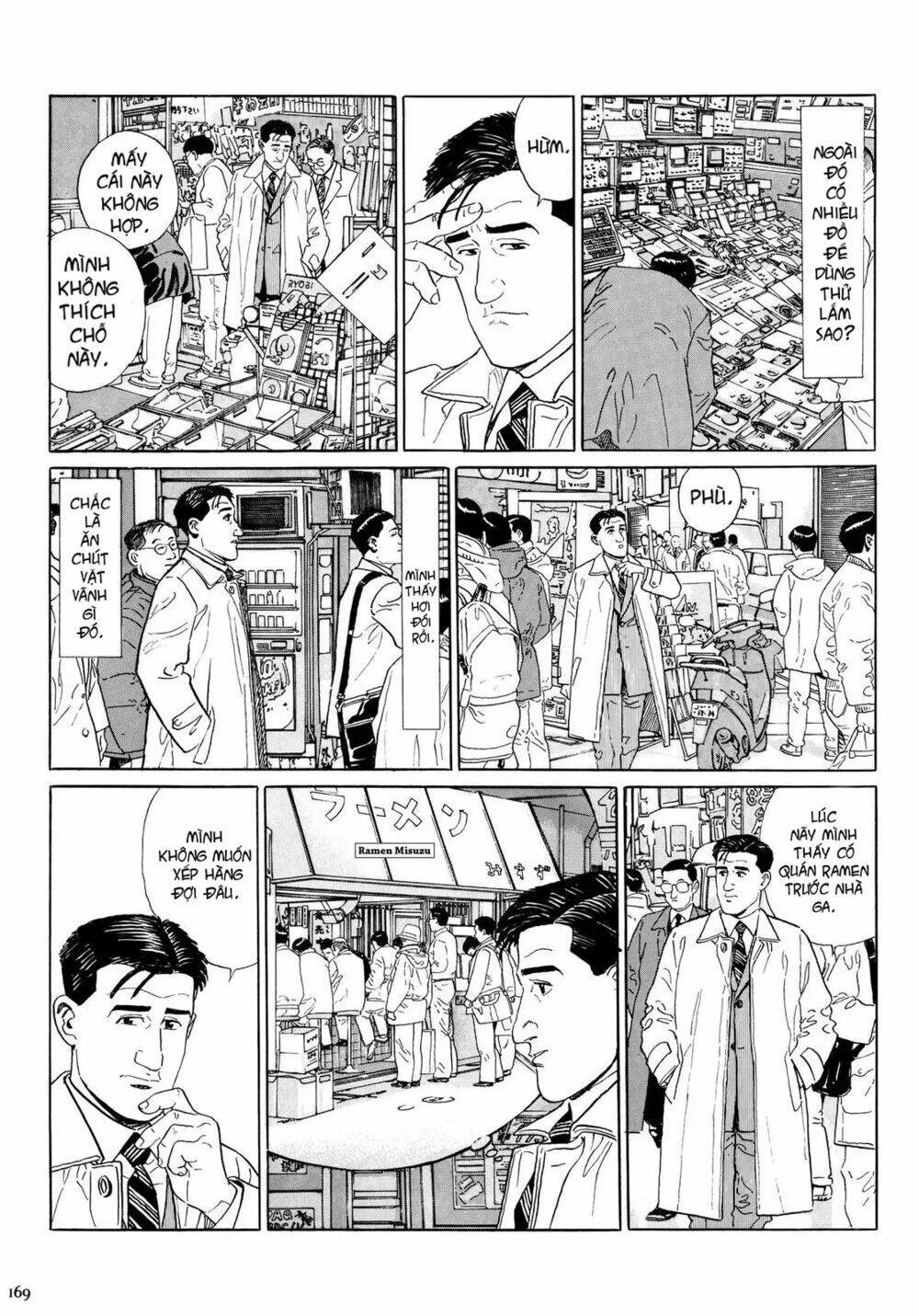 kodoku no gourmet chapter 17 - Next chapter 18