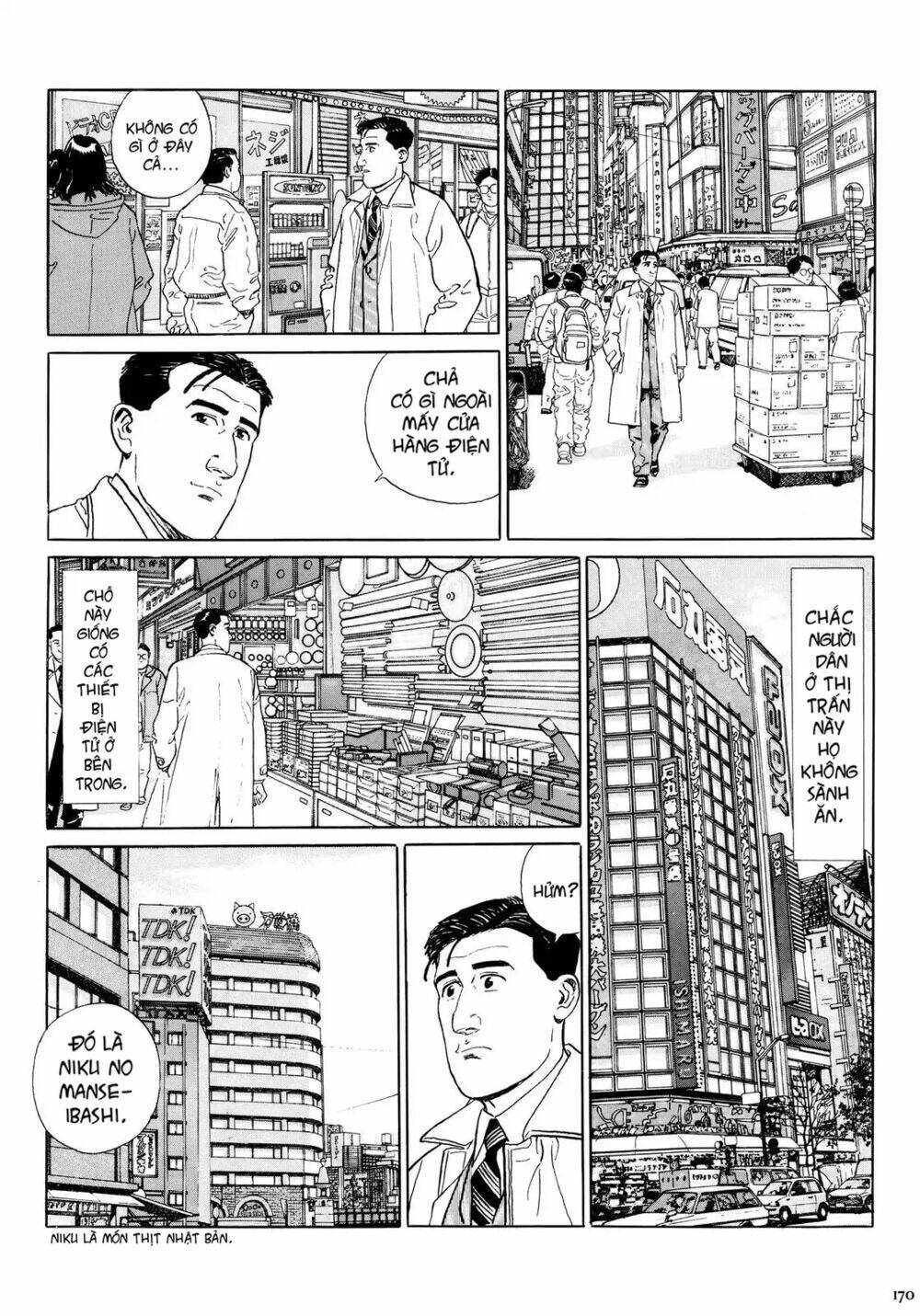 kodoku no gourmet chapter 17 - Next chapter 18