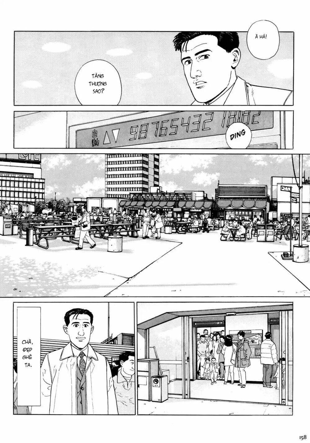 kodoku no gourmet chapter 16 - Next chapter 17