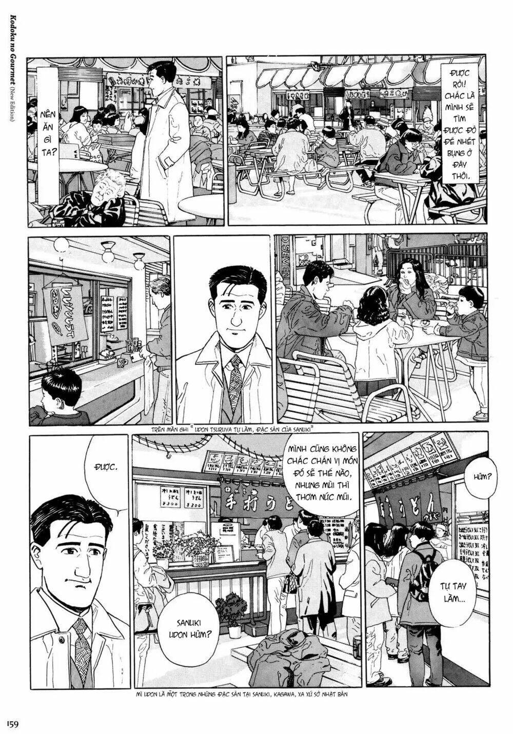 kodoku no gourmet chapter 16 - Next chapter 17