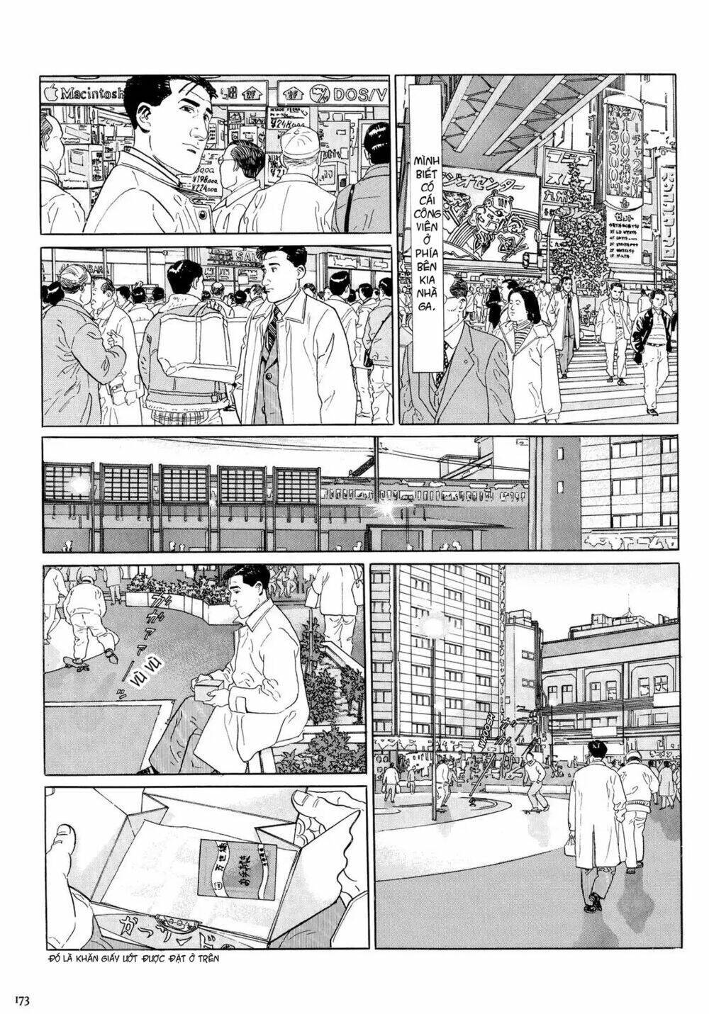 kodoku no gourmet chapter 17 - Next chapter 18