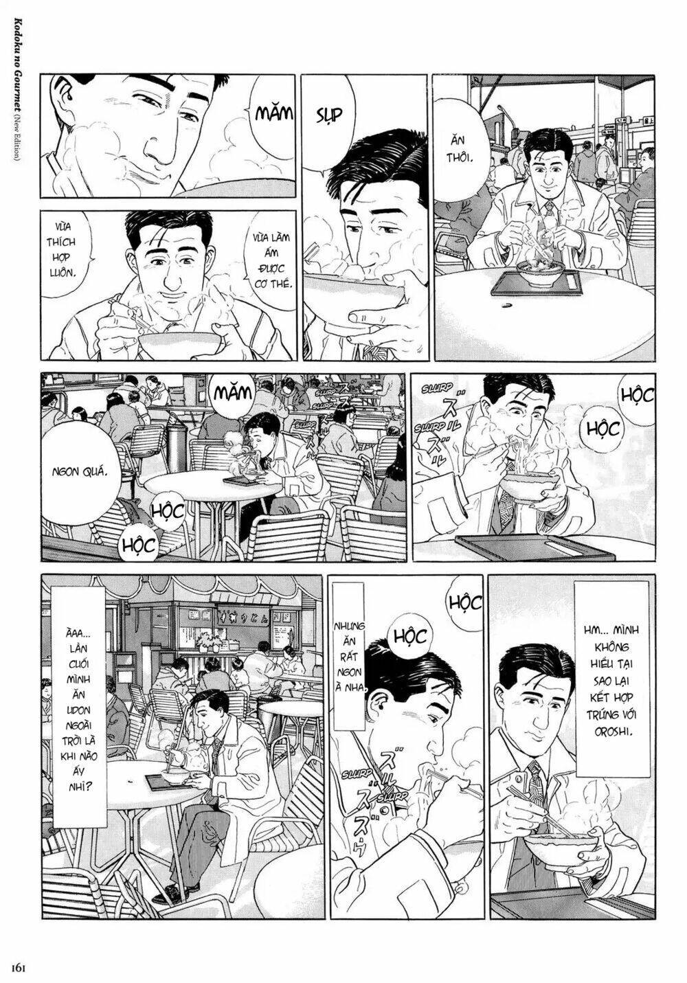 kodoku no gourmet chapter 16 - Next chapter 17