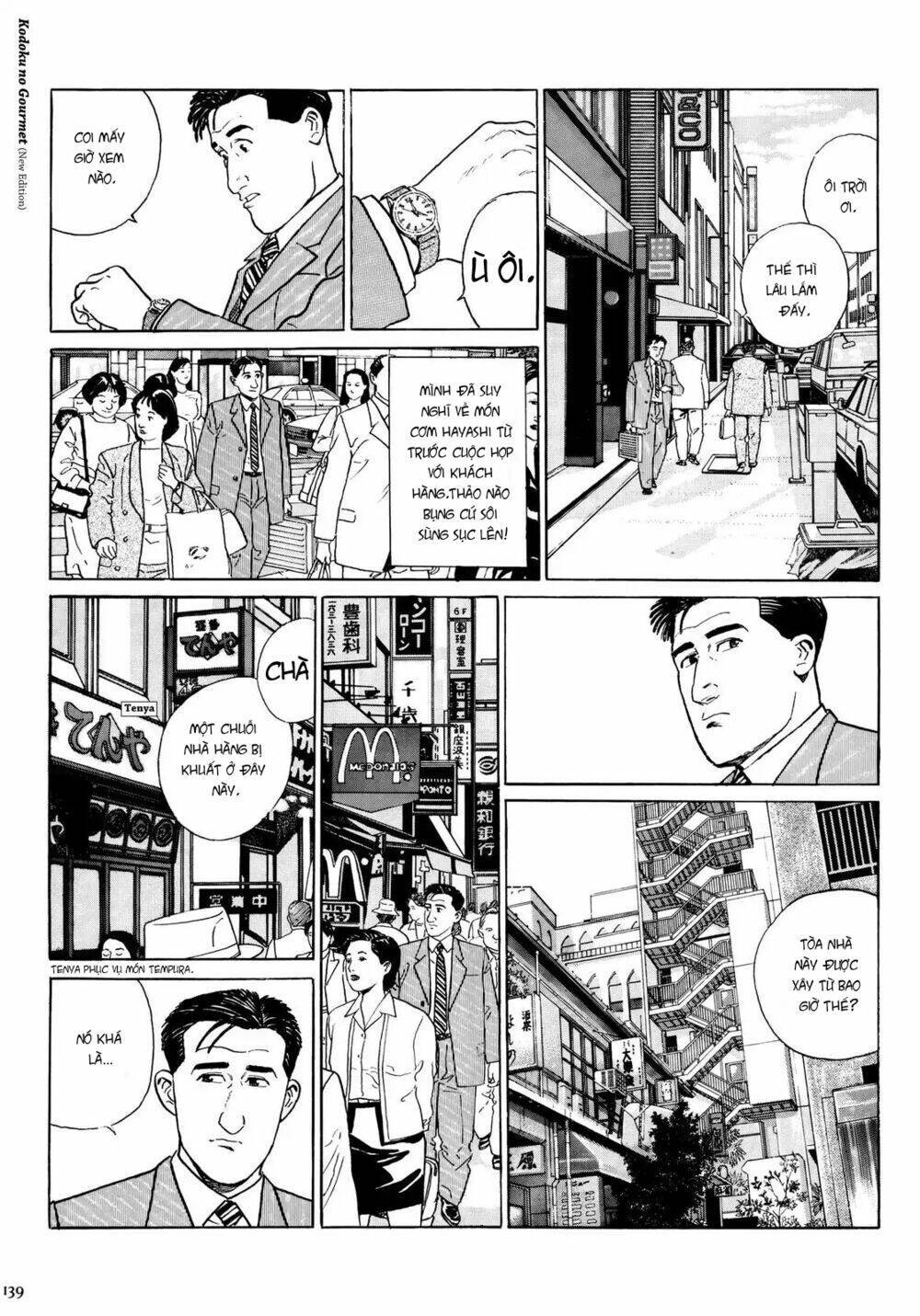 kodoku no gourmet chapter 14 - Next chapter 15