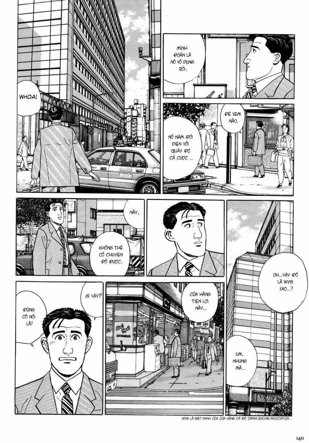 kodoku no gourmet chapter 14 - Next chapter 15