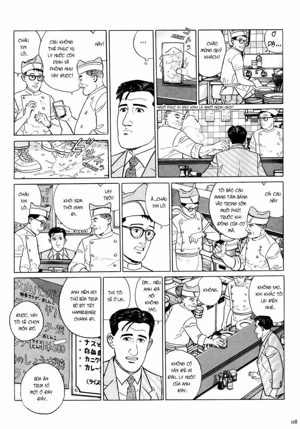 kodoku no gourmet chapter 12 - Trang 2