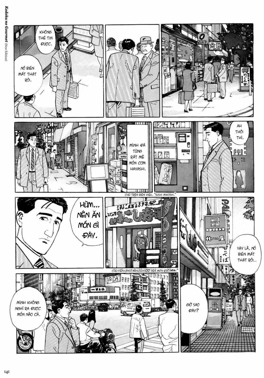 kodoku no gourmet chapter 14 - Next chapter 15