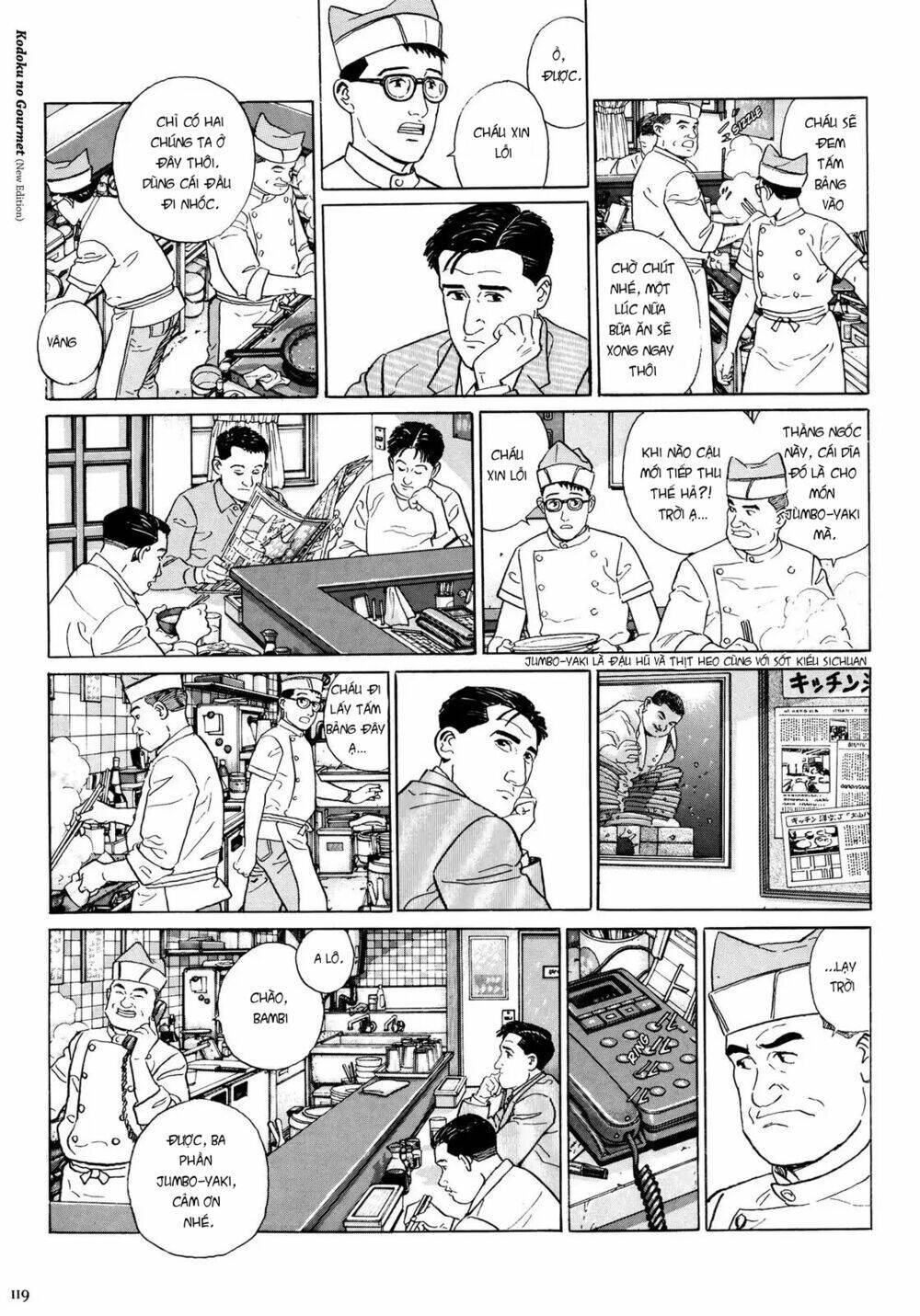 kodoku no gourmet chapter 12 - Trang 2