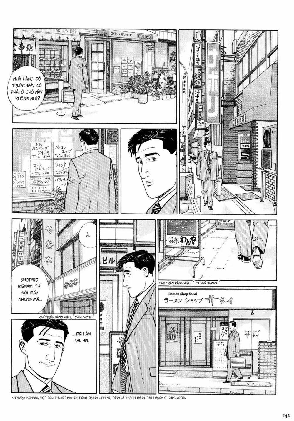 kodoku no gourmet chapter 14 - Next chapter 15