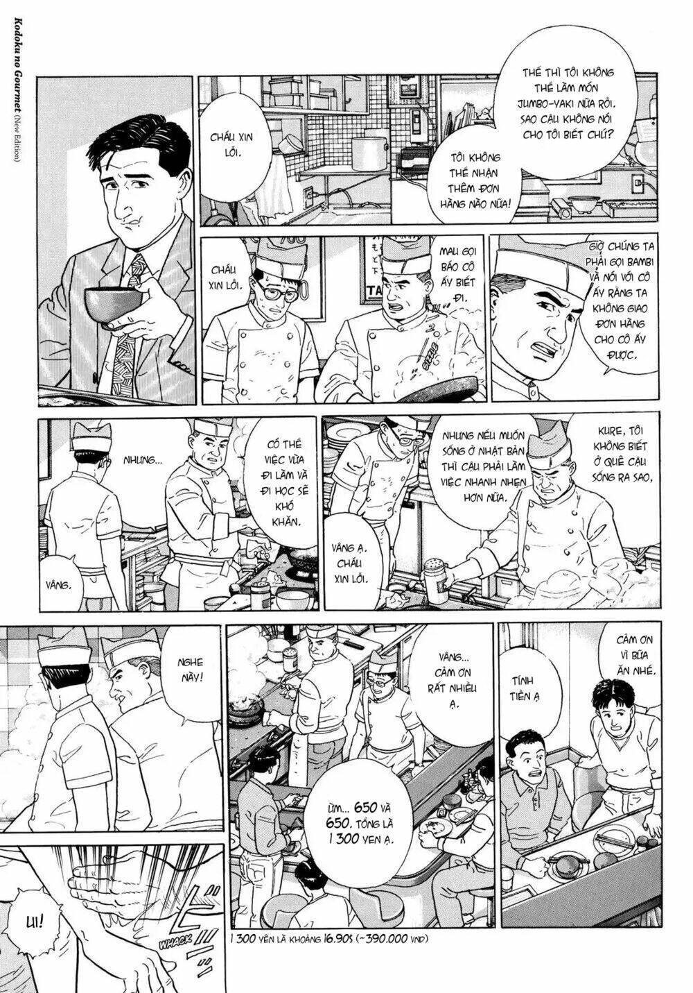 kodoku no gourmet chapter 12 - Trang 2