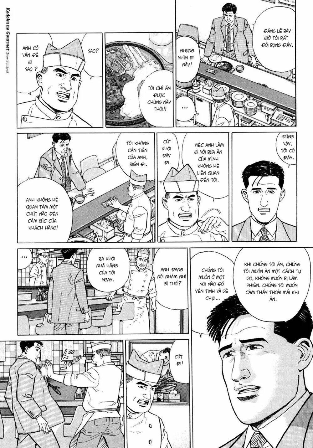 kodoku no gourmet chapter 12 - Trang 2