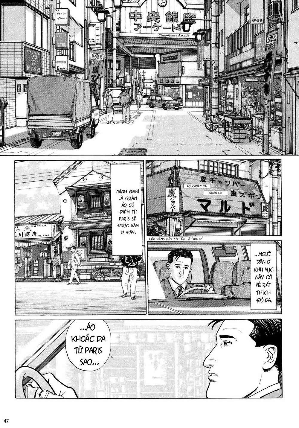 kodoku no gourmet chapter 5 - Next chapter 6