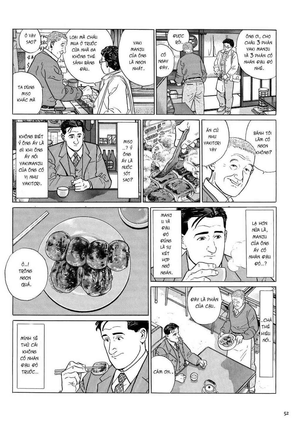 kodoku no gourmet chapter 5 - Next chapter 6