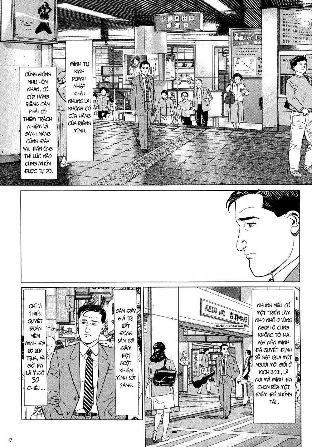 kodoku no gourmet chapter 2 - Next chapter 3