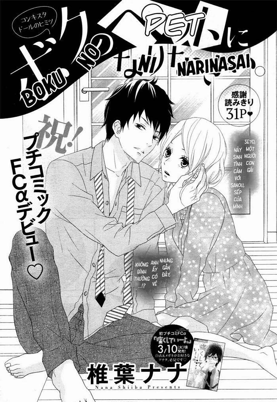 Boku no Pet ni Narinasai Chapter 1 - Trang 2