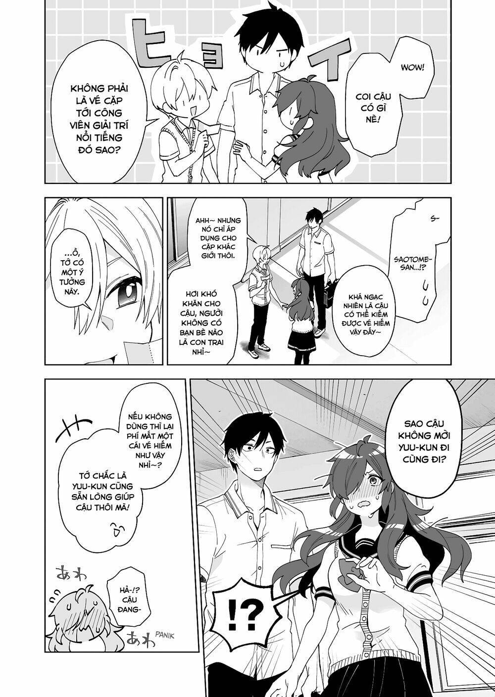 koi shita no de, haishin shite mita chapter 58 - Next chapter 59