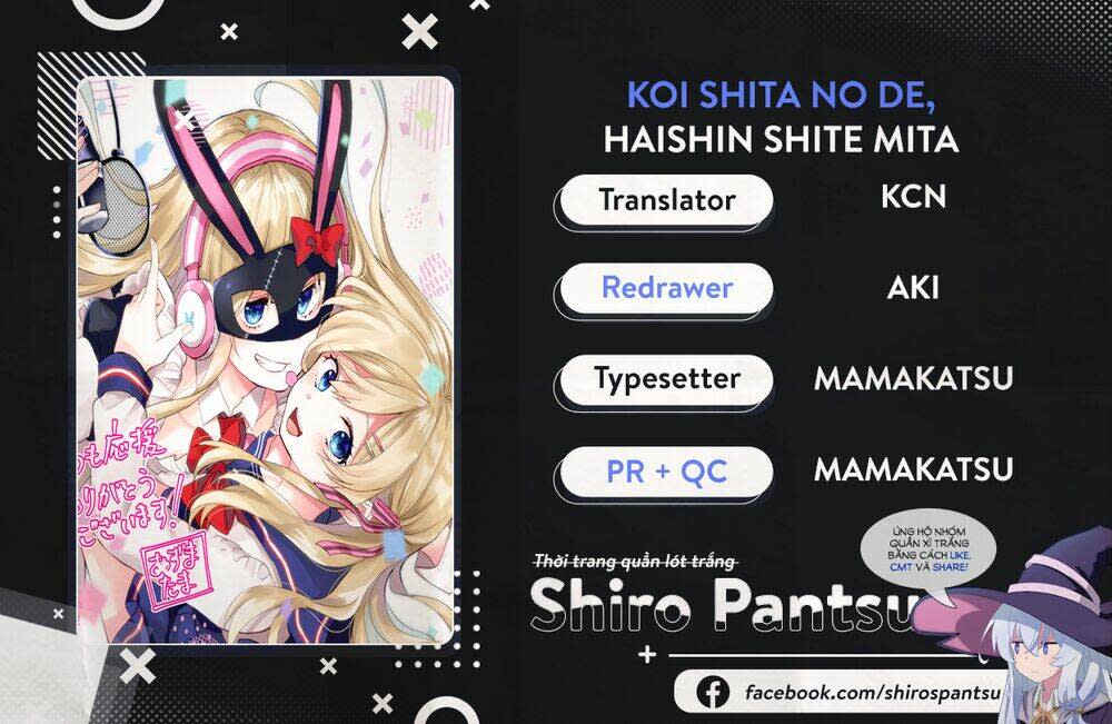 koi shita no de, haishin shite mita chapter 58 - Next chapter 59