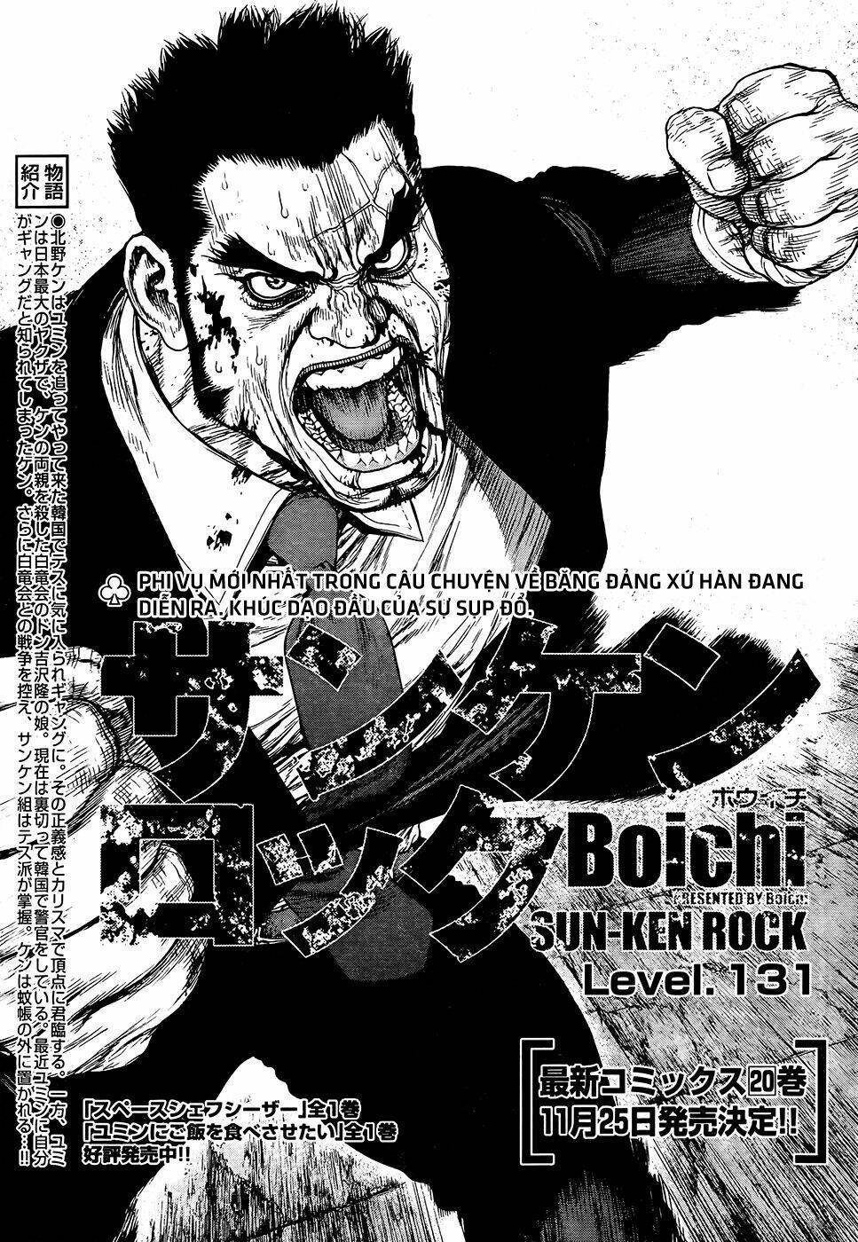 Sun-ken Rock Chapter 131 - Trang 2