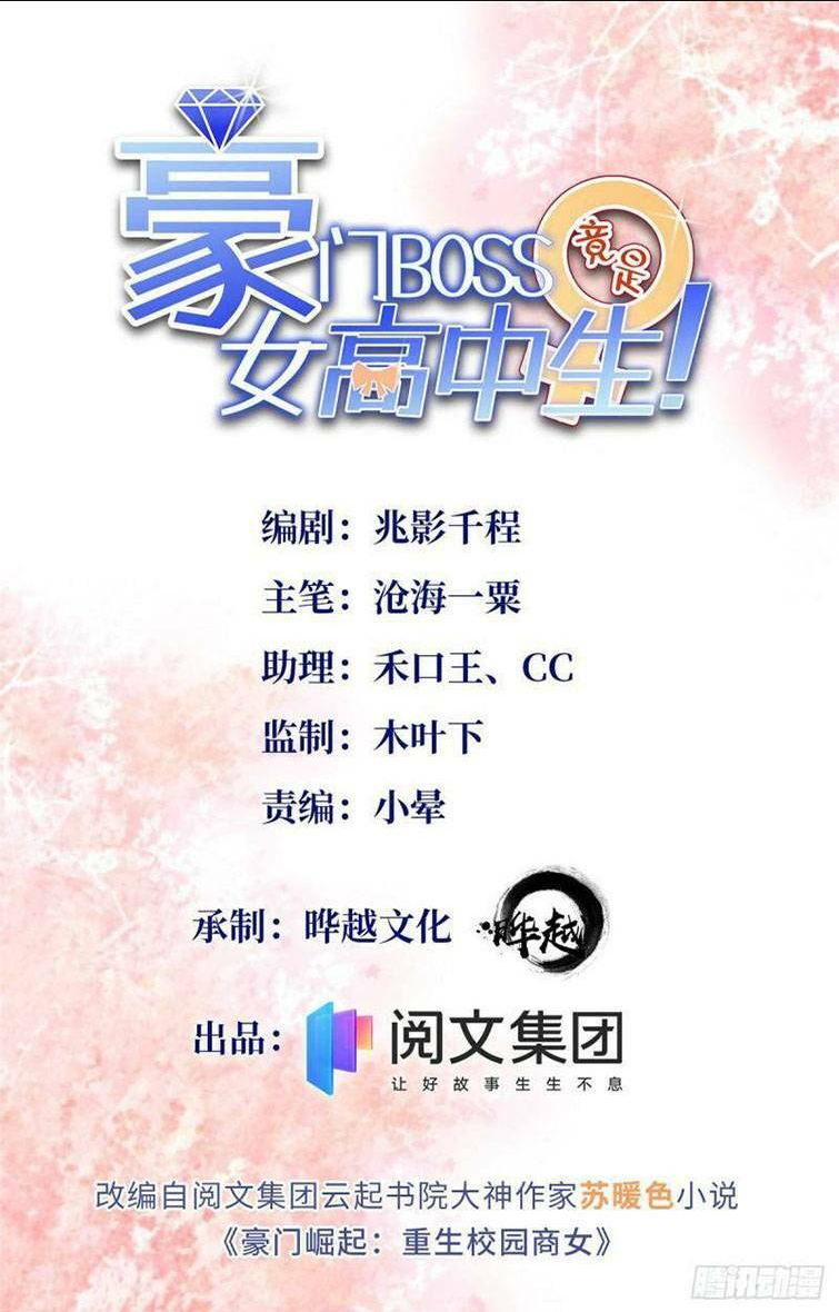 boss nhà giàu lại là nữ sinh trung học! chapter 50 - Next chapter 51