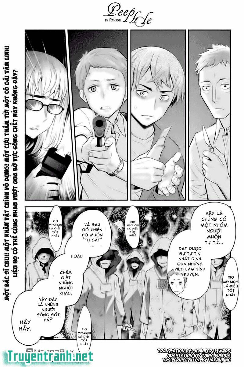 Ana Satsujin Chapter 125 - Trang 2