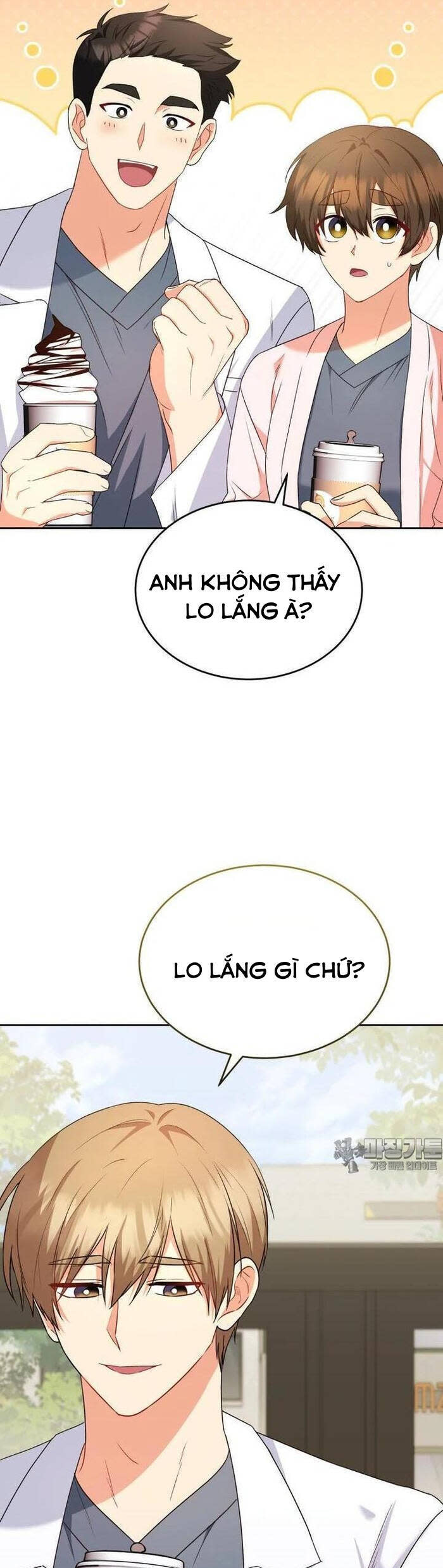 xin chào! bác sĩ thú y Chapter 56 - Trang 2