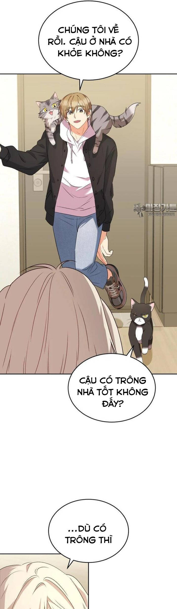 xin chào! bác sĩ thú y Chapter 56 - Trang 2