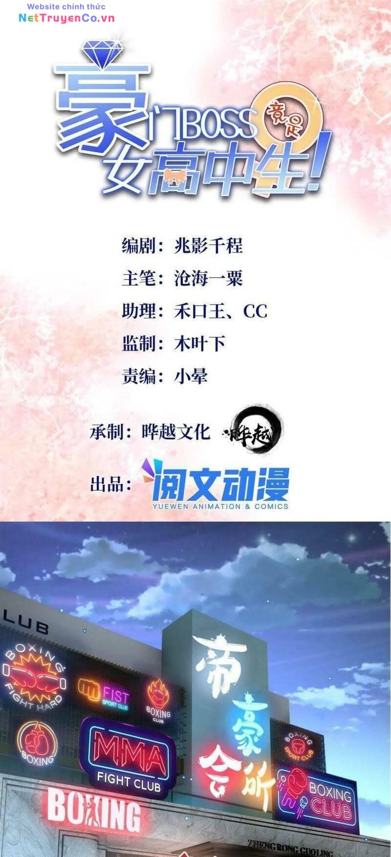 boss nhà giàu lại là nữ sinh trung học! chapter 86 - Next chapter 87