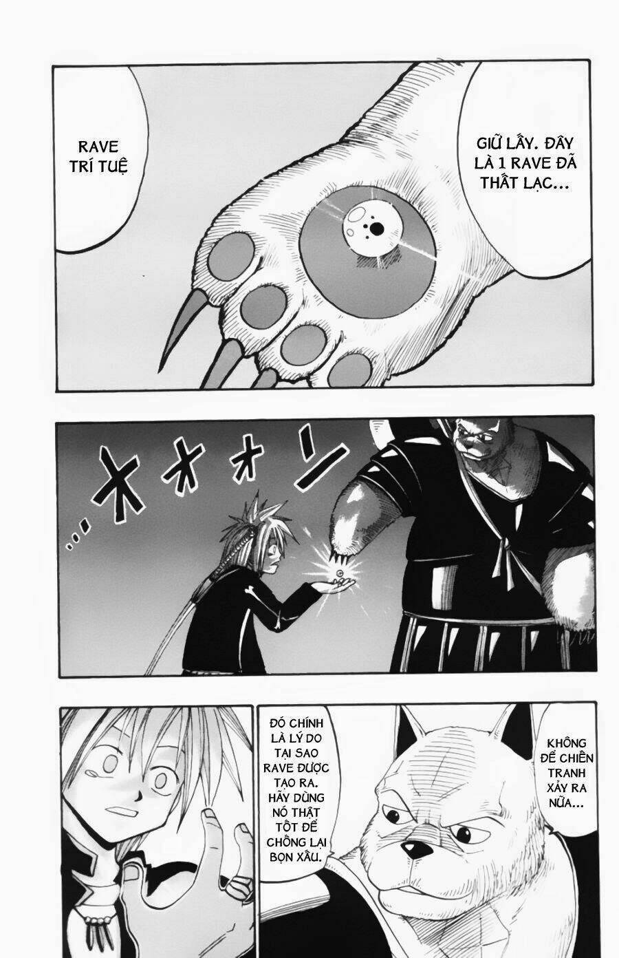 Rave Master Chapter 30 - Next Chapter 31