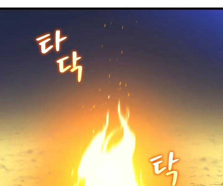 tiêu diệt đấng cứu thế chapter 106 - Next chapter 107