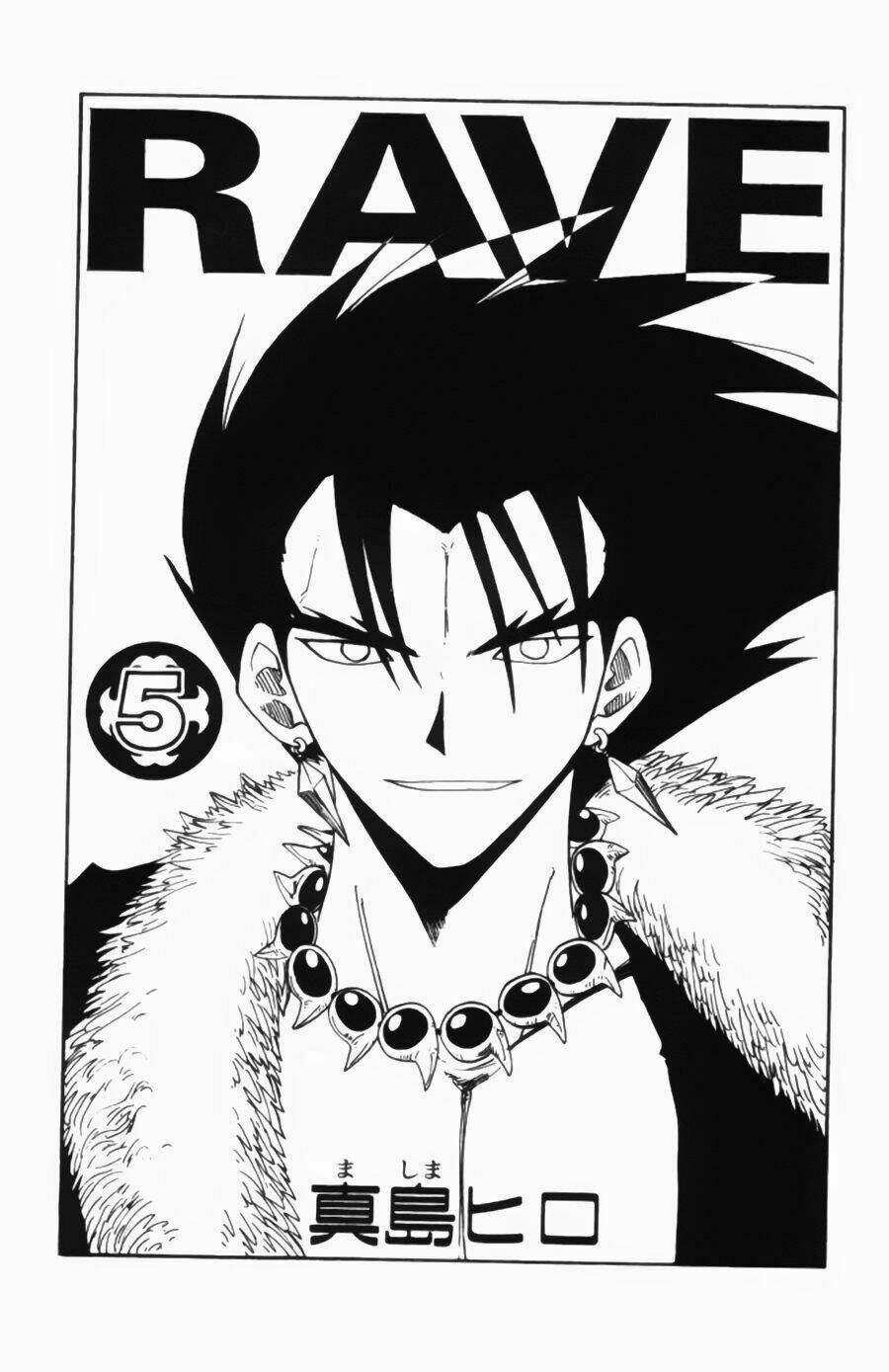 Rave Master Chapter 31 - Next Chapter 32